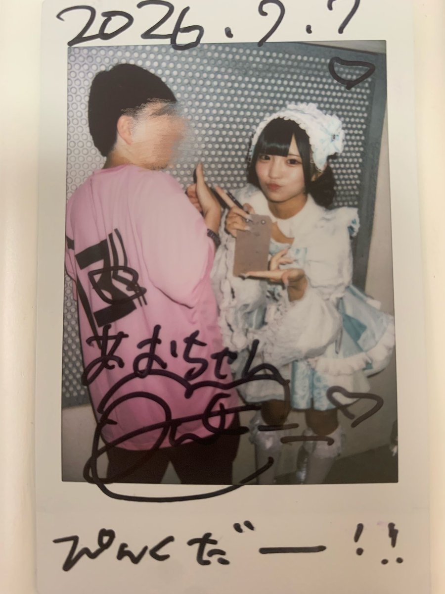 あおちゃんさま確認ページ♡ あおちゃん🍣 (@aochanDAZO) / Posts / X