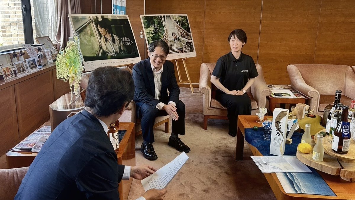 preftokushima's tweet photo. 日新酒類株式会社 代表取締役 前田様がご来庁

７月７日発売開始の徳島県初ジャパニーズウイスキー「阿波乃（あわの）」。３年の熟成を経て完成した、阿波の気候風土と職人の情熱が詰まった逸品です。開発の経緯や想いなどをご紹介いただき、意見交換を行いました。 https://t.co/Dgjx0508yw