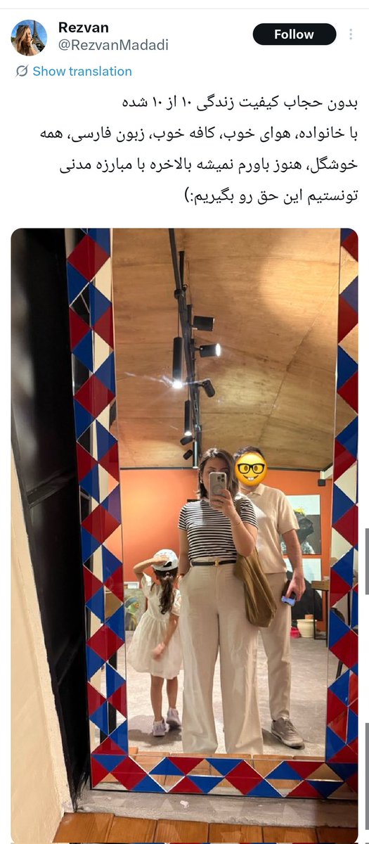 Saaraa131313's tweet photo. مبارزه‌ی مدنی؟
من بدون حجاب که می‌رم بیرون حس عذاب وجدان دارم بابت اون‌همه دختر و پسری که توی این مسیر کشته شدن..
بیماریِ زمینه‌ای جونِ مهسا امینی رو گرفت؟
اون‌همه پسر توی ۴۰۱ با ماچ و بغل کشته شدن؟

خوش به حال شما که با وجود دیماه ۴۰۴، کیفیت زندگیت ده از دهه:) https://t.co/lhM3QKE4B8