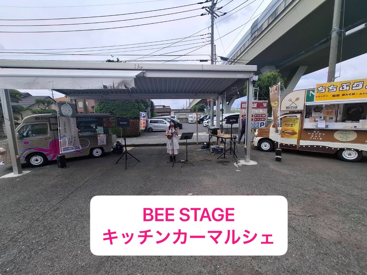 まちなか音楽フェス tweet media