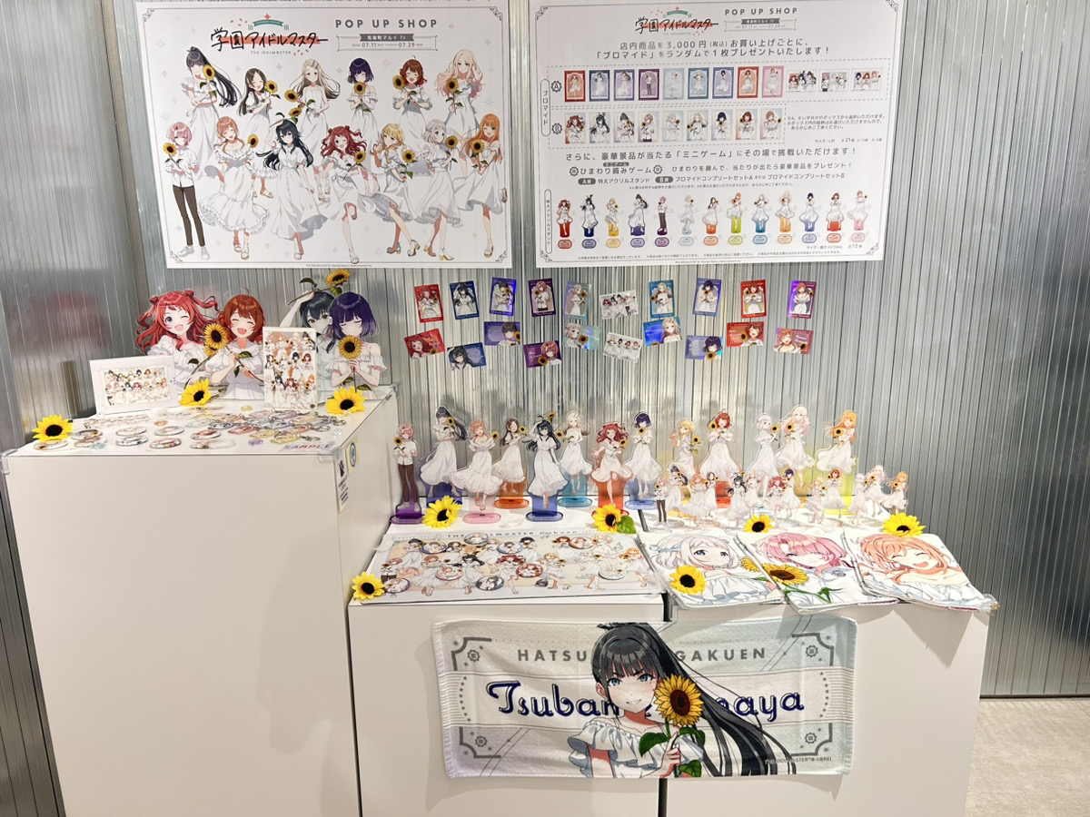 thechara_yrkc's tweet photo. ‧⋆｡‧˚ʚ ❀ ɞ˚‧｡⋆⋆｡‧˚ʚ ❀ ɞ˚‧｡⋆‧｡⋆‧
　　　学園アイドルマスター
🌻POPUP SHOP in 有楽町マルイ🌻
‧｡⋆⋆｡‧˚ʚ ❀ ɞ˚‧｡⋆⋆｡‧˚ʚ ❀ ɞ˚‧｡⋆‧｡‧
　
本日7/11(土)より有楽町マルイ7Fに期間限定OPEN！
税込3000円以上お買い上げ毎に特典ブロマイドのお渡しや、特大アクリルフィギュアが当たる「ミニゲーム」にご参加いただけます🌻

※本日7/11(土)の入店事前整理券受付は終了いたしました。

イベント詳細🔗https://t.co/i1hpjSSMYy
#学マス