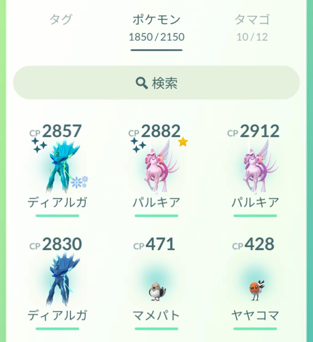shimaru8563's tweet photo. 18時～18時15分。色違い2連発は熱かったが、個体値終わっとるー！w https://t.co/ot9rSE5c9c