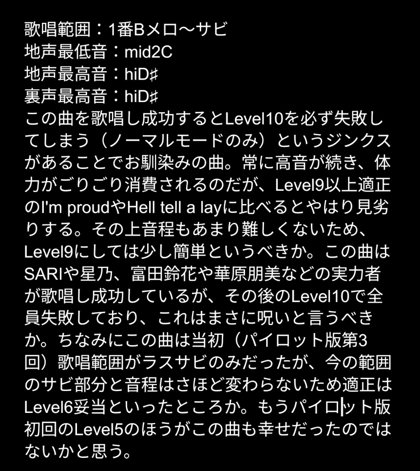 onirenchanman's tweet photo. 鬼レン曲難易度解説82
会いたくて会いたくて/西野カナ

鬼レン公式レベル　Level9
個人的適正　　　　Level7妥当〜7強
（詐称気味）
#千鳥の鬼レンチャン https://t.co/yEBfvjidjD