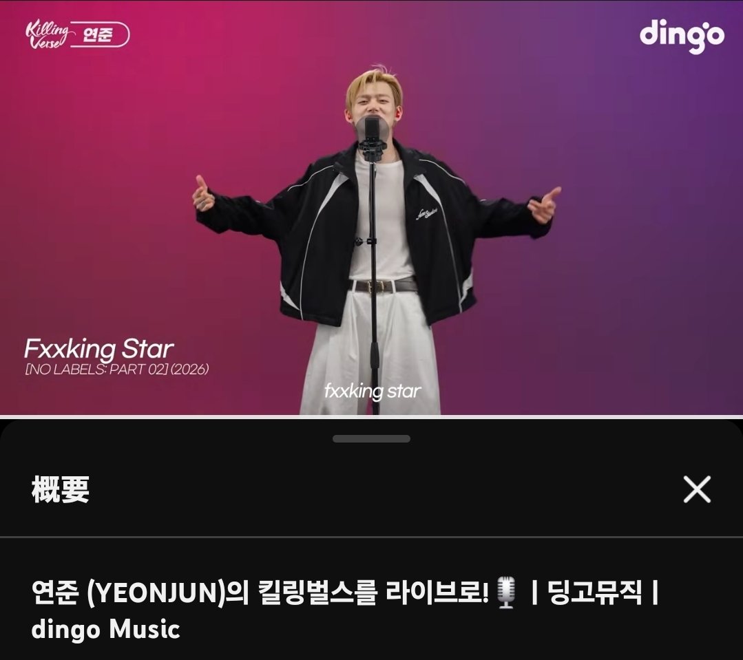 schnee_mitmusik's tweet photo. アイロンがけしながら見てました🤭
Foreverとかも聞けて嬉しい~
Killing VerseならFxxking Starやると思ってましたん😁
#KillingVerse #YEONJUN #TOMORROW_X_TOGETHER https://t.co/4Dj5MbXkKg