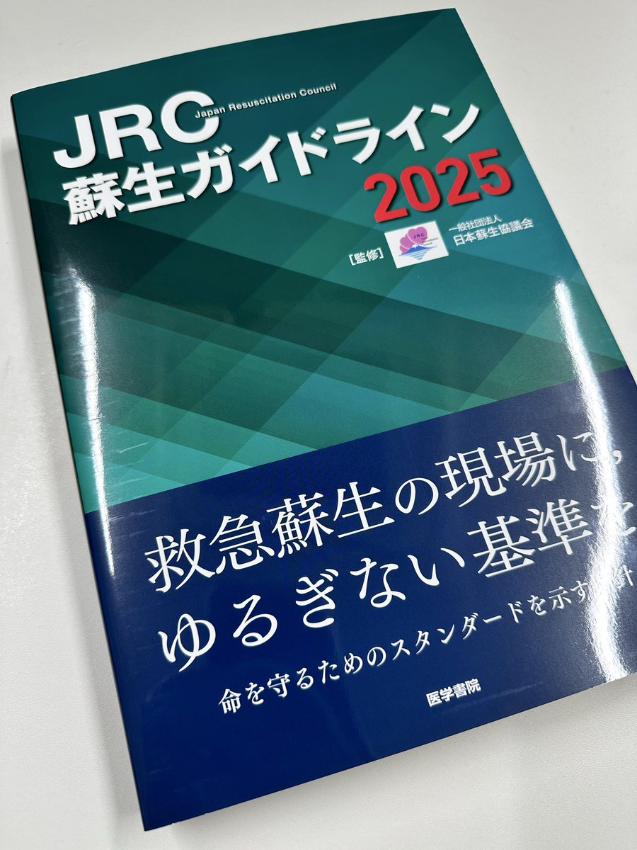 📚医学書院の「本」📕📗📘📙 (@igakushoinnohon) / Posts / X