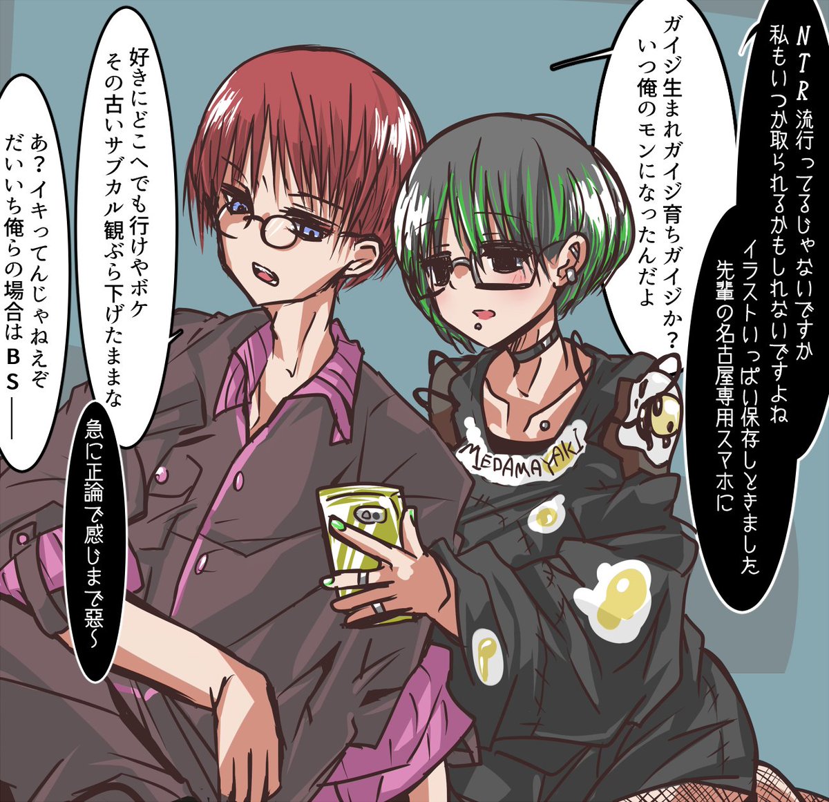 fastener122's tweet photo. 失言未遂もどきは女の子の特権 https://t.co/41ghNq0HXE
