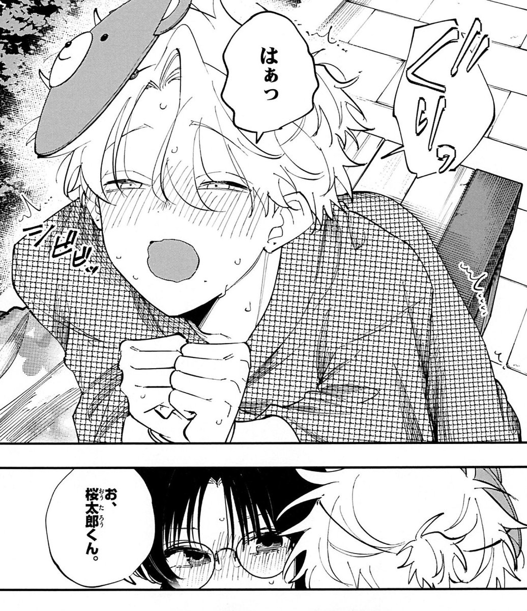 となりの席のヤツがそういう目で見てくる』公式 (@mmk_sunday) / Posts / X