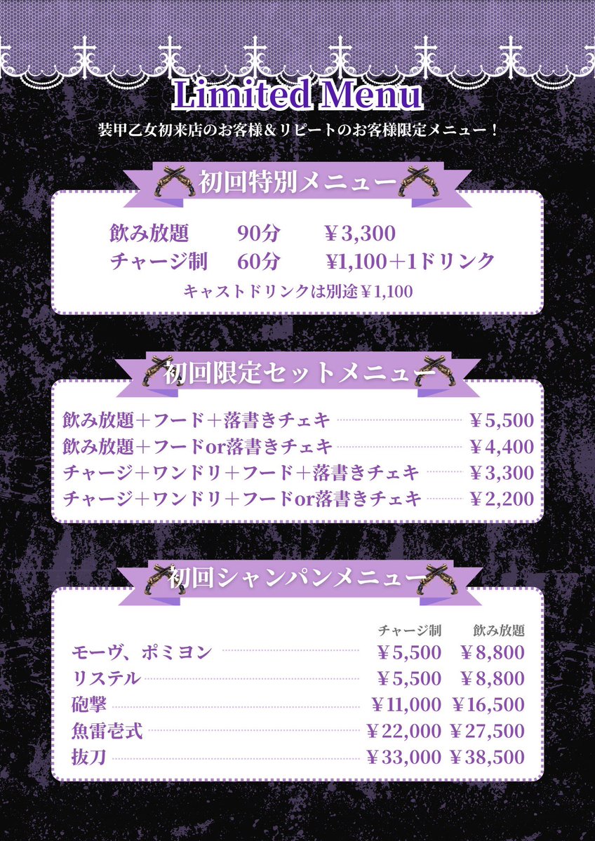 Sokootome_'s tweet photo. オープンしてます⚔️
メイドイベント☕

星月らむね 18-　@ramu__moon 
るる 18- @__rupitan 
あまね 19-23 @___nyamyu 
ふとん 19-22 @futonzz 
奏 18- @kaerudayo_0817
るいん 1930-22 @ruin_vampire0 

お待ちしております✨️

遠隔はこちら💁🏼
https://t.co/8FlE8LOvew 

#コンカフェ #歌舞伎町 https://t.co/Zc2o2dYx3X