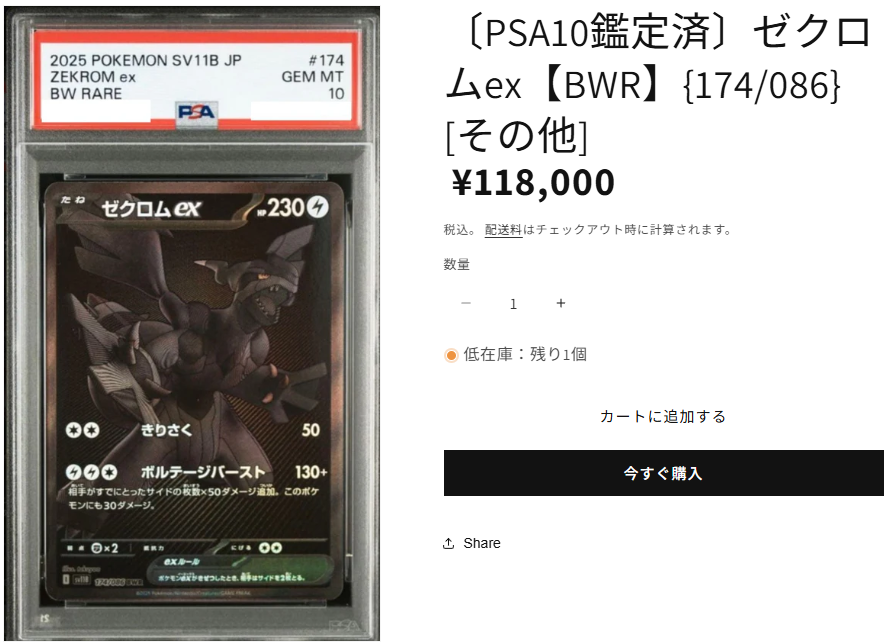 ◤◢◤◢◤◢◤◢◤◢◤◢ 🛍️✨ EC販売情報