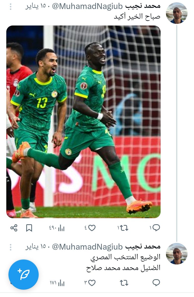 Gaber75's tweet photo. @7aaamdy الحس قدم ميسى بس ما يتقلش عليا بشجع مصر عشان فلاح نجريج
سهل وبسيطة https://t.co/iRHqWSSdTd