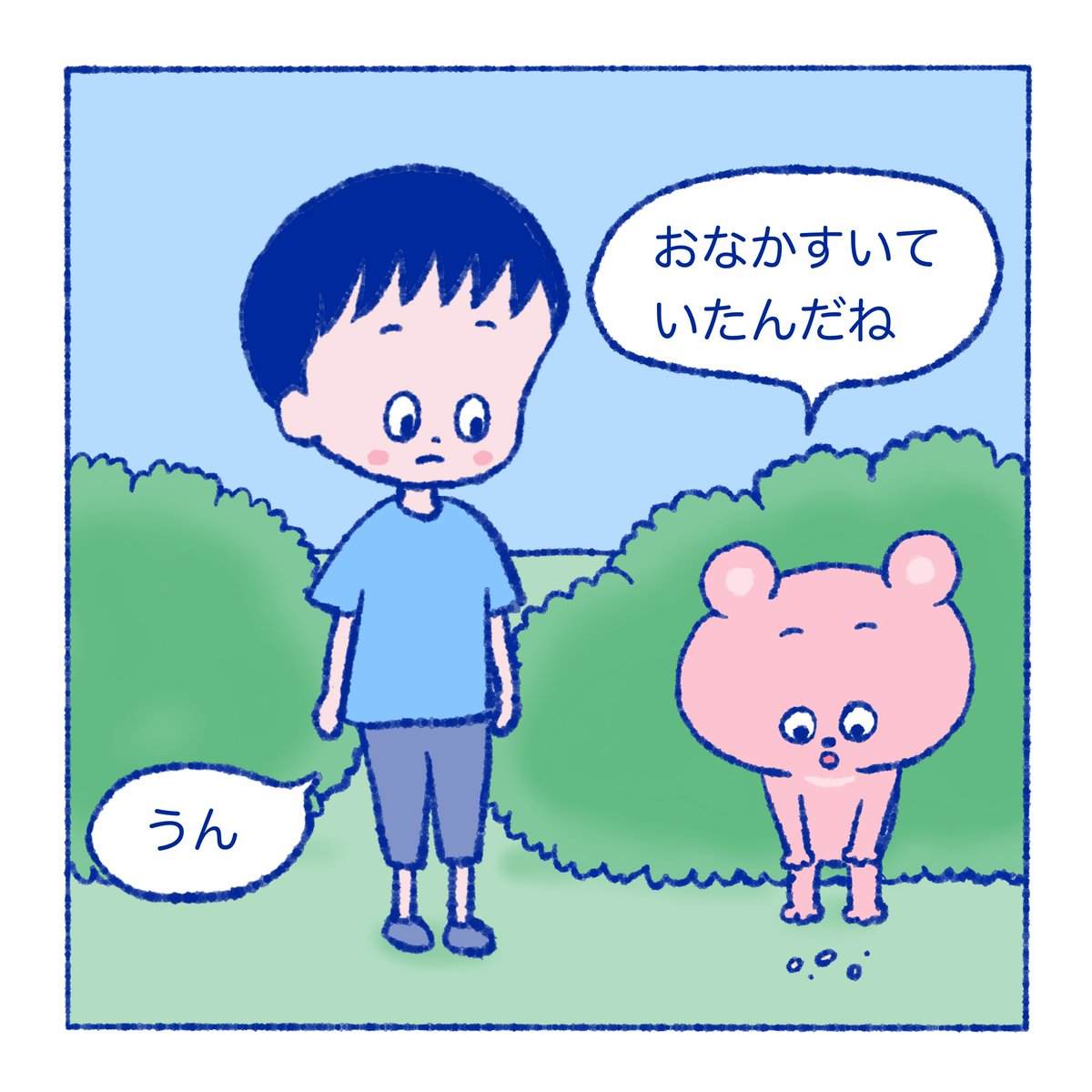 moto_ehon's tweet photo. こぐまくんとぼく⑰
「はらぺこたぬき②」

#創作漫画 #マンガ https://t.co/xzb7SVVX7C