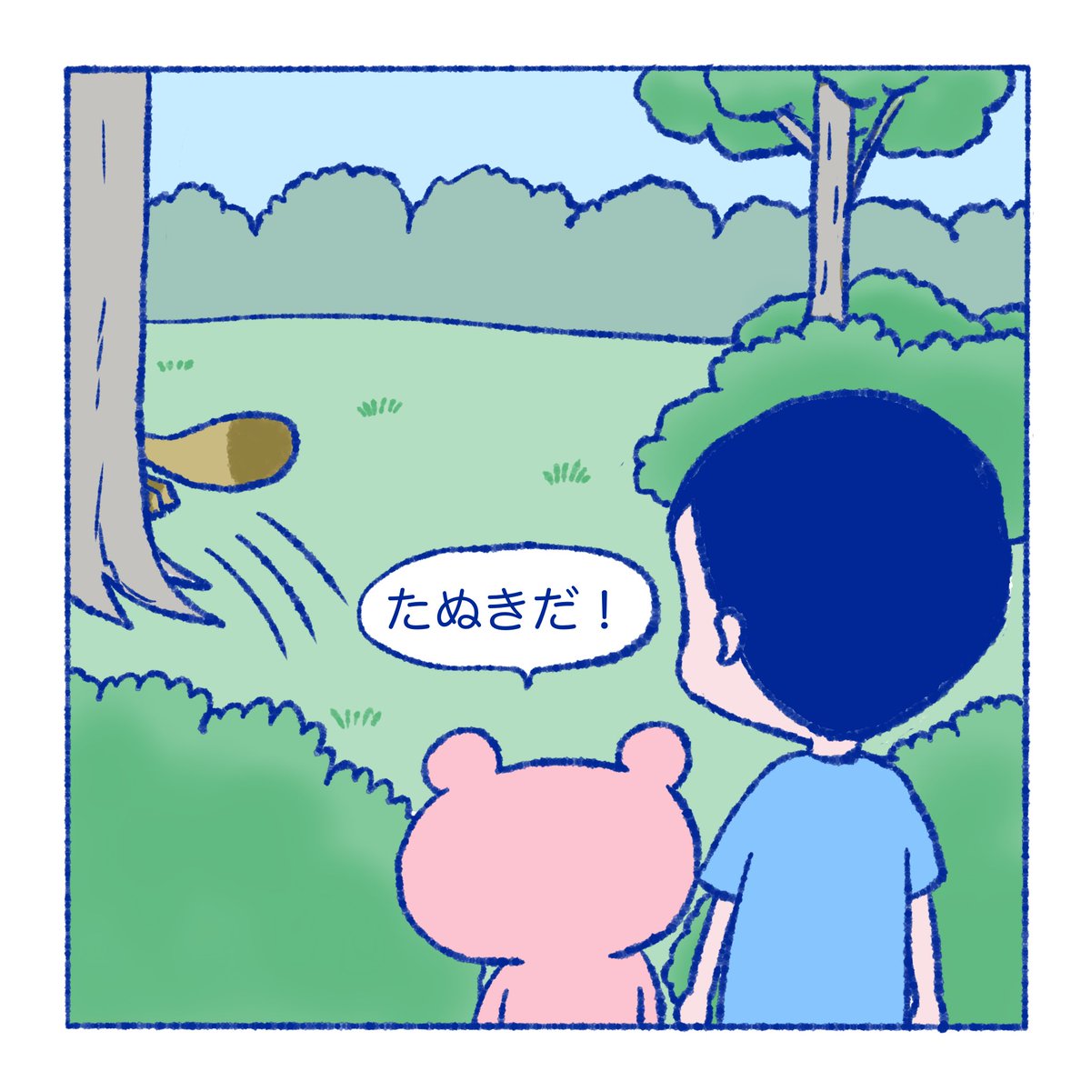 moto_ehon's tweet photo. こぐまくんとぼく⑰
「はらぺこたぬき②」

#創作漫画 #マンガ https://t.co/xzb7SVVX7C