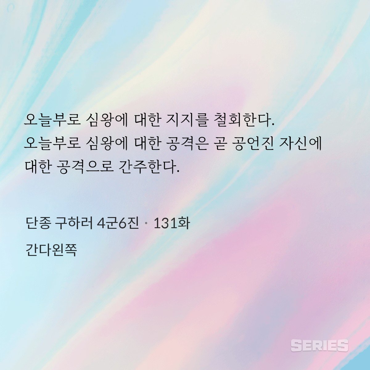 Rowoonsae's tweet photo. 야르 https://t.co/vUY7e5PVjV