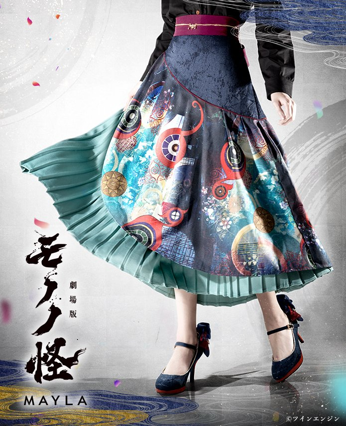 ENFOLD×MANIKA NAGARE 流 麻二果 コラボスカート 🔔予約受付終了まであと5日🔔 Produced by MAYLA 『 劇場版モノノ怪 第