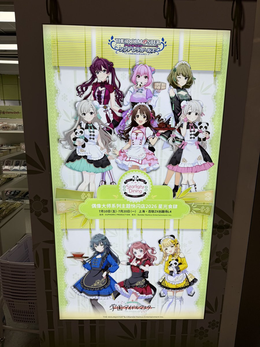いしさかP (@Span_Ishisaka) / Posts / X
