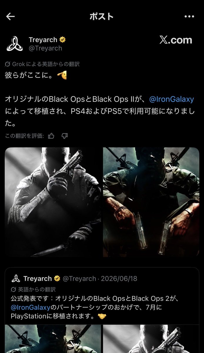 e1x2's tweet photo. 遂にできるぞー！ https://t.co/34LhZpRbx4