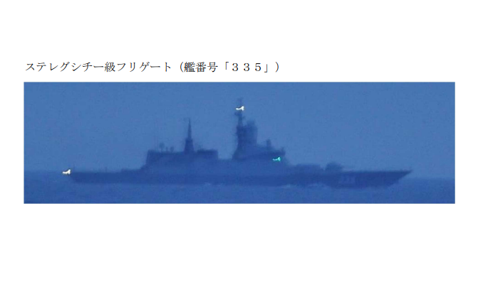 jointstaffpa's tweet photo. 令和８年７月９日から１０日にかけて、ロシア海軍ステレグシチー級フリゲート１隻が、宗谷海峡を東進したこと確認しました。
防衛省・自衛隊は、海上自衛隊の第５哨戒防備隊所属「くまたか」（余市）により、警戒監視・情報収集を行いました。 https://t.co/EWTcZHPJXR