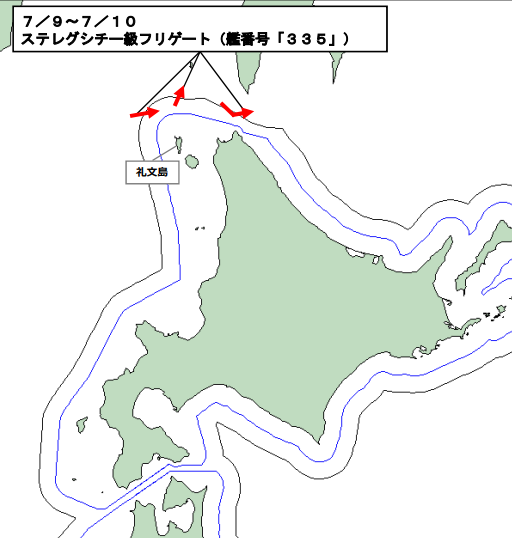 jointstaffpa's tweet photo. 令和８年７月９日から１０日にかけて、ロシア海軍ステレグシチー級フリゲート１隻が、宗谷海峡を東進したこと確認しました。
防衛省・自衛隊は、海上自衛隊の第５哨戒防備隊所属「くまたか」（余市）により、警戒監視・情報収集を行いました。 https://t.co/EWTcZHPJXR