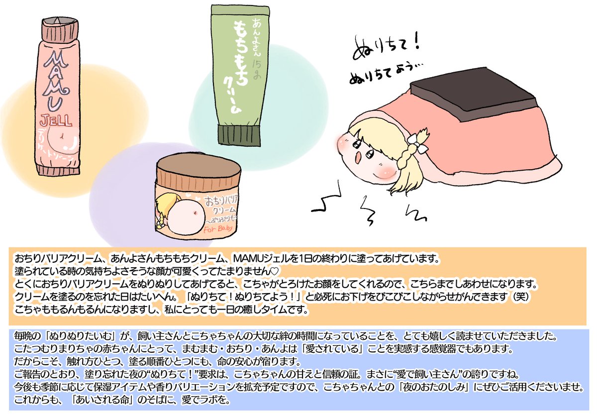 Janus_pakojiru's tweet photo. ぬりちて、ピキりワードですよね
これが初出です😎
愛でラボこたつむりじゃなくて原種（？）も描きたくなります。でも暑苦しいんじゃあ https://t.co/83ZUzEmRuO