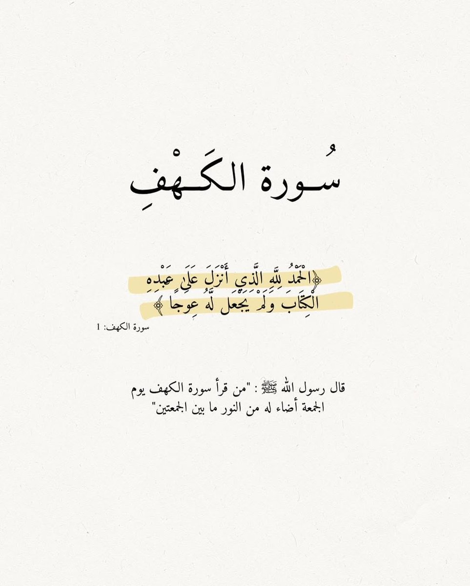 s2_Aa88's tweet photo. #يوم_الجمعة https://t.co/DmpTJOA2aq