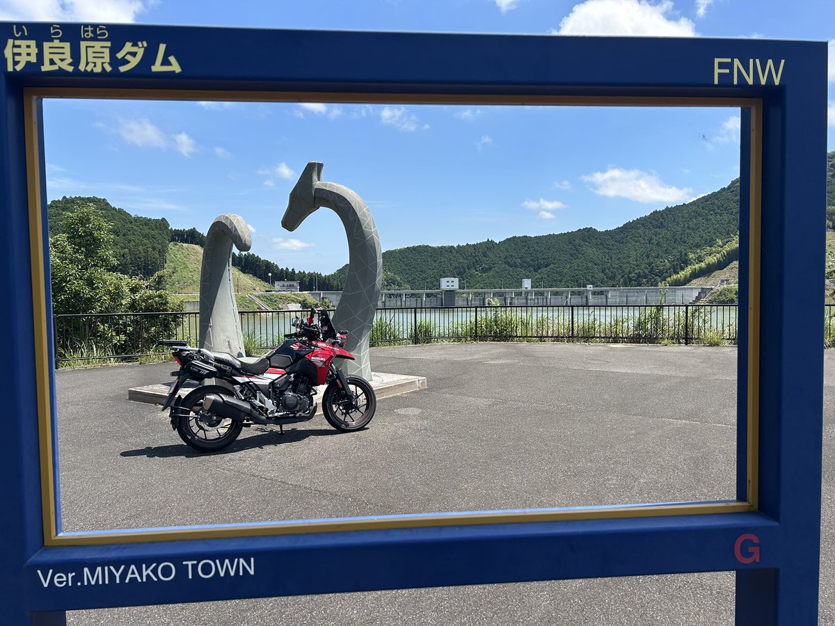 MGS1_KAMEN_RIDE's tweet photo. #バイク　#ツーリング 
#Vストローム
#vstrom
#Vストローム250 
#VSTROM250 

バイクツーリングVストローム250

伊良原ダム
道の駅おおとう桜街道　ひまわり畑 https://t.co/gOWMNBhfmV