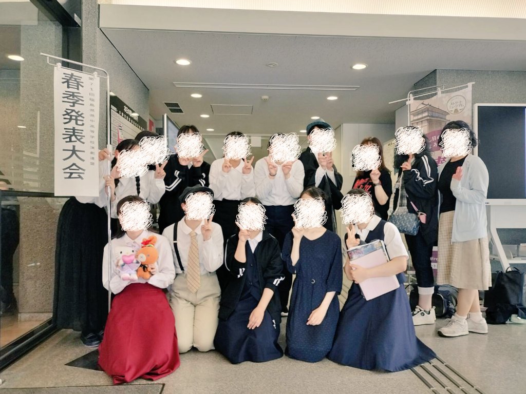 AR_engkb's tweet photo. おはようございます！
今日は春季発表会当日でした。これまでの練習の成果を全て出し切り、最高の舞台を作り上げることができたと思います！
今回で3年生は引退となります。今日まで応援してくださった方々、本当にありがとうございました！！そして頑張れ後輩たち！🎭💐 https://t.co/EQzoYHrr2Q