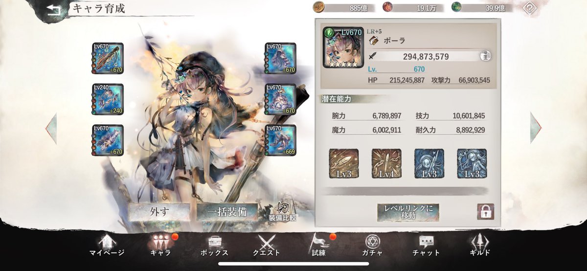 ともてぃw133 tweet media
