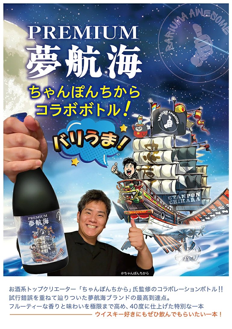なん…だと…？！？！？！