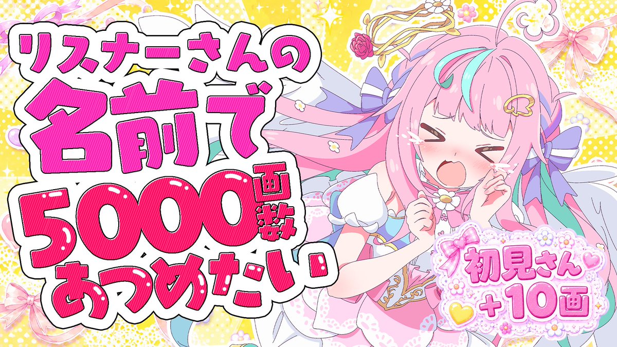 ぽあきゅん♡ぽあち🌷🪽|ू• .•๑)໒꒱. ﾟ (@powari_poachi) / Posts / X