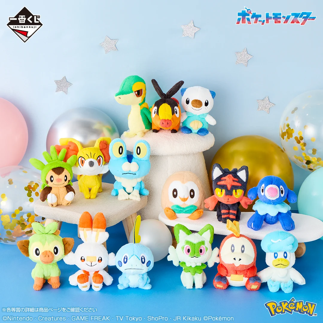ポケモン 一番くじ 30周年記念 10点セット 一番くじ（BANDAI SPIRITS） on X: 