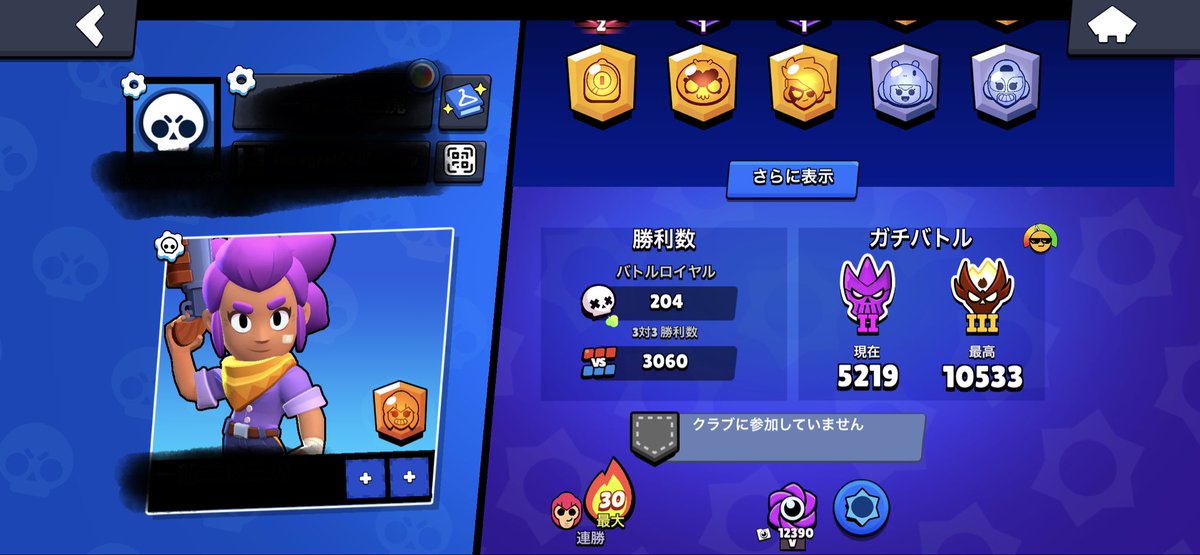 xdfmz4's tweet photo. 誰かこの垢5000くらいで買ってくんね？11レベは24体くらい
資源はパワポ一万とコインとエメは少しくらい https://t.co/zUKcFqBY3U