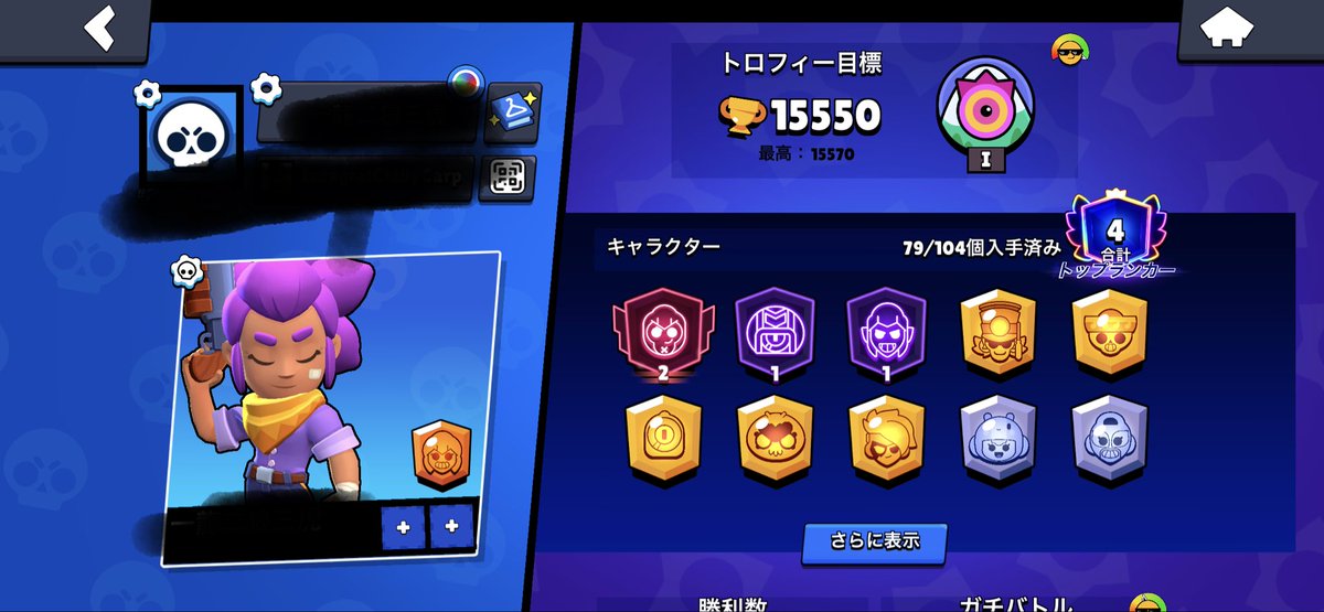 xdfmz4's tweet photo. 誰かこの垢5000くらいで買ってくんね？11レベは24体くらい
資源はパワポ一万とコインとエメは少しくらい https://t.co/zUKcFqBY3U