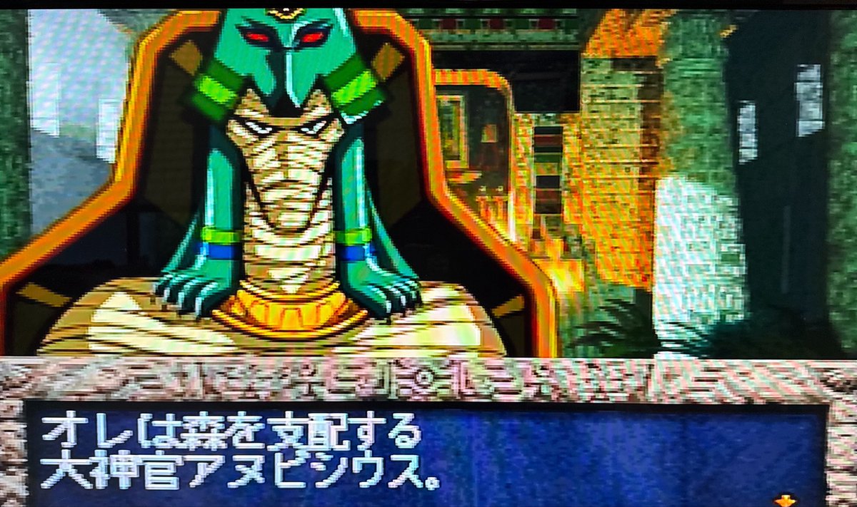 zeld_1's tweet photo. 遊戯王封印されし記憶です！
森神官兵、大神官アヌビシウスとデュエル！！
攻撃力4000の究極完全体グレートモスに何度も敗れましたがめげずに挑んで勝利しました✨✨
千年錠ゲットです(´∀｀*)♪ https://t.co/nUByxUv7zC
