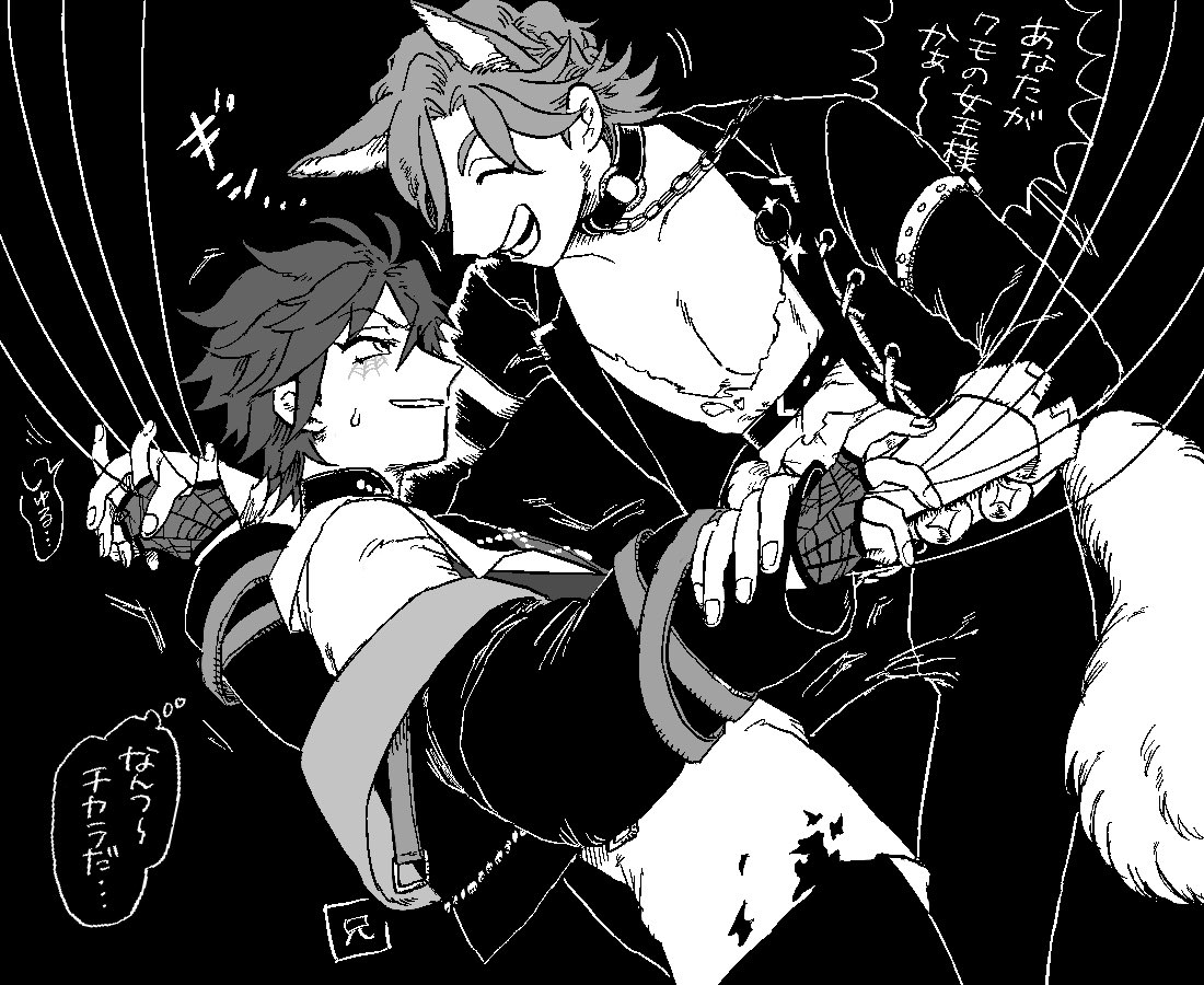 watasamble's tweet photo. ﾊﾞｲｿﾝ×ｱﾏｷﾞ

※🎃パロ https://t.co/6PXH07T7wb