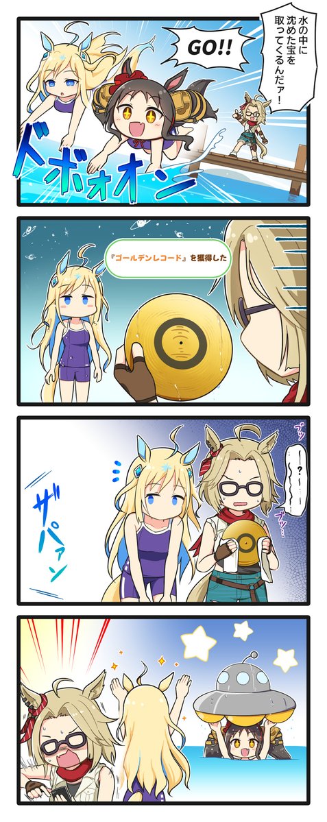 tk_nkntr's tweet photo. タッカーさんと宇宙の4コマ(再掲) https://t.co/OyFzBv0MXL
