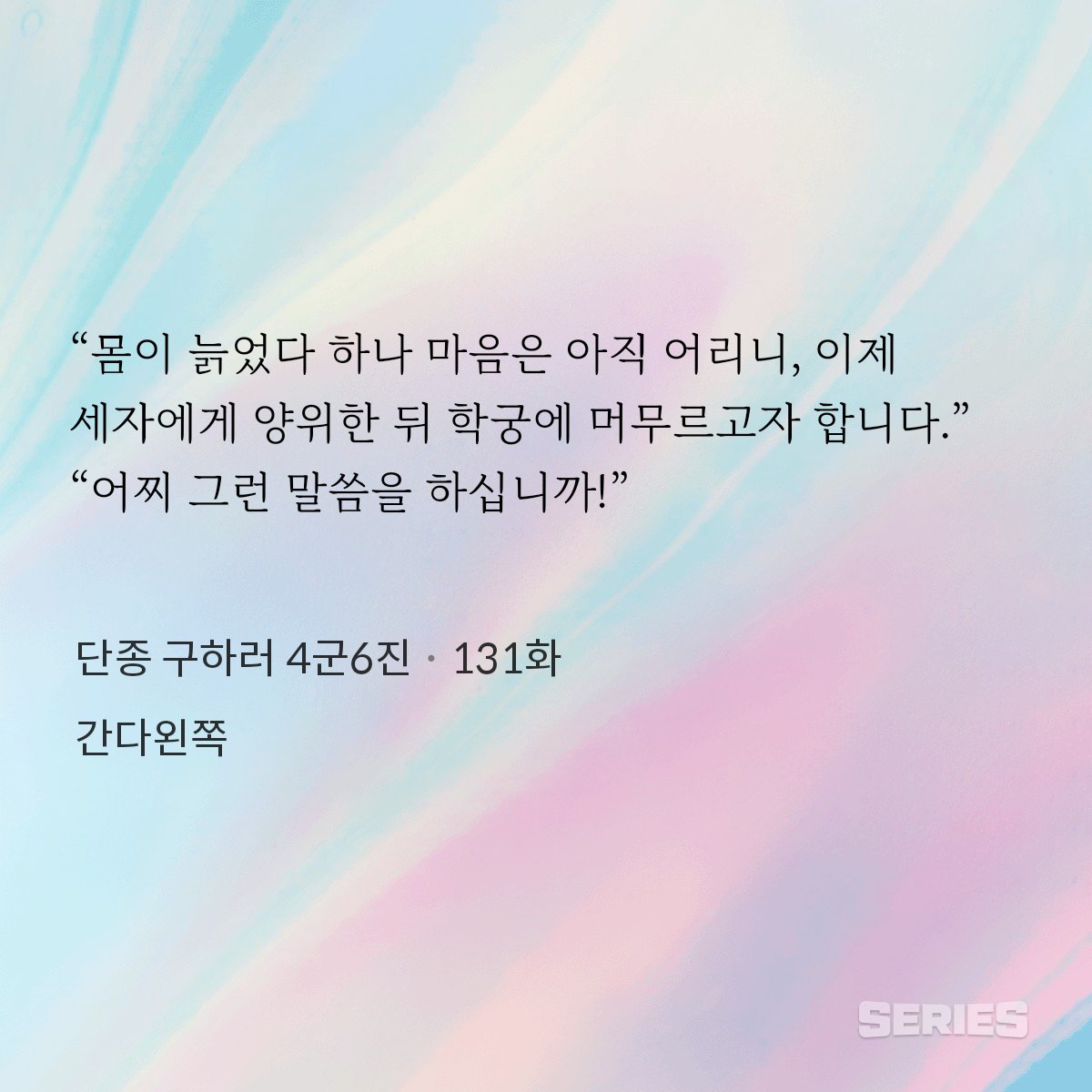 Rowoonsae's tweet photo. ㅖ.?????? https://t.co/v6yDDNyOJo