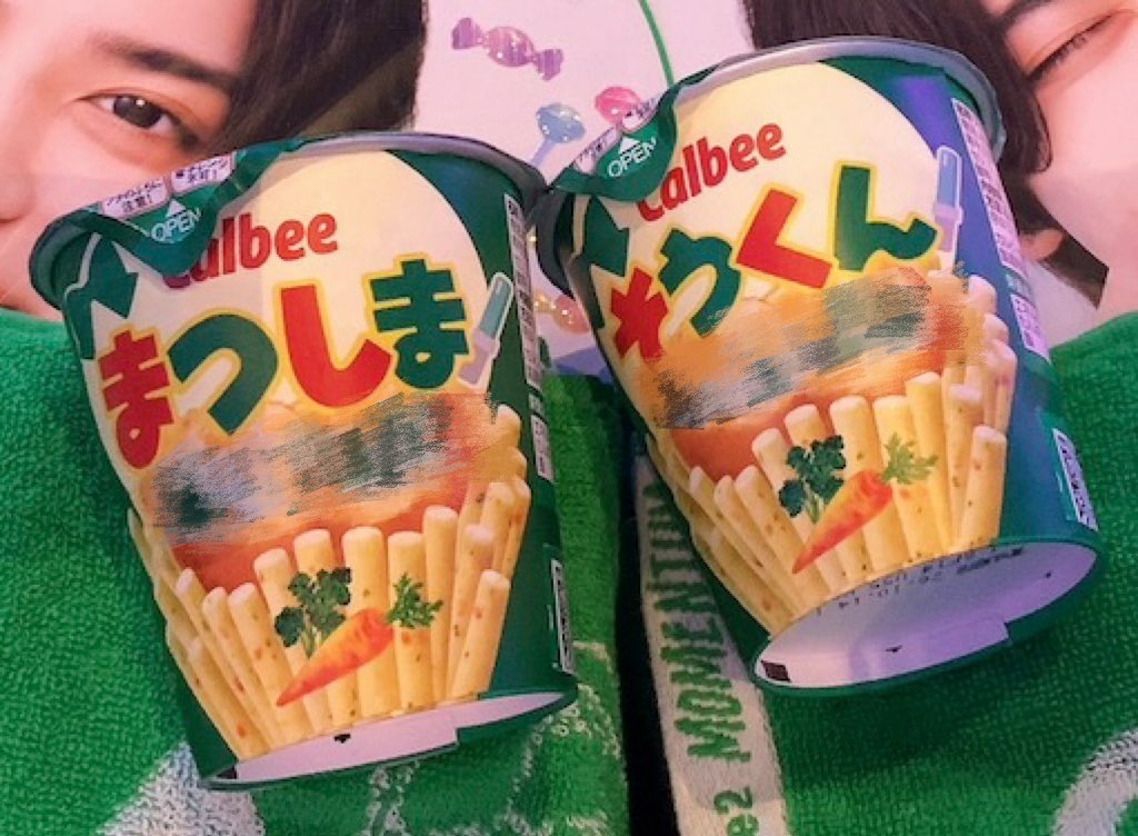 n____bgs's tweet photo. じゃがりこメーカーで遊ぶなどして最近じゃがりこの摂取量すごいんだけど、、

ふと蓋見たらこれ「すきすぎて」があるのは前から知ってたけどハートの数、色的にタムじゃない？？？？えっ好きなんだが https://t.co/2Xk11051ed
