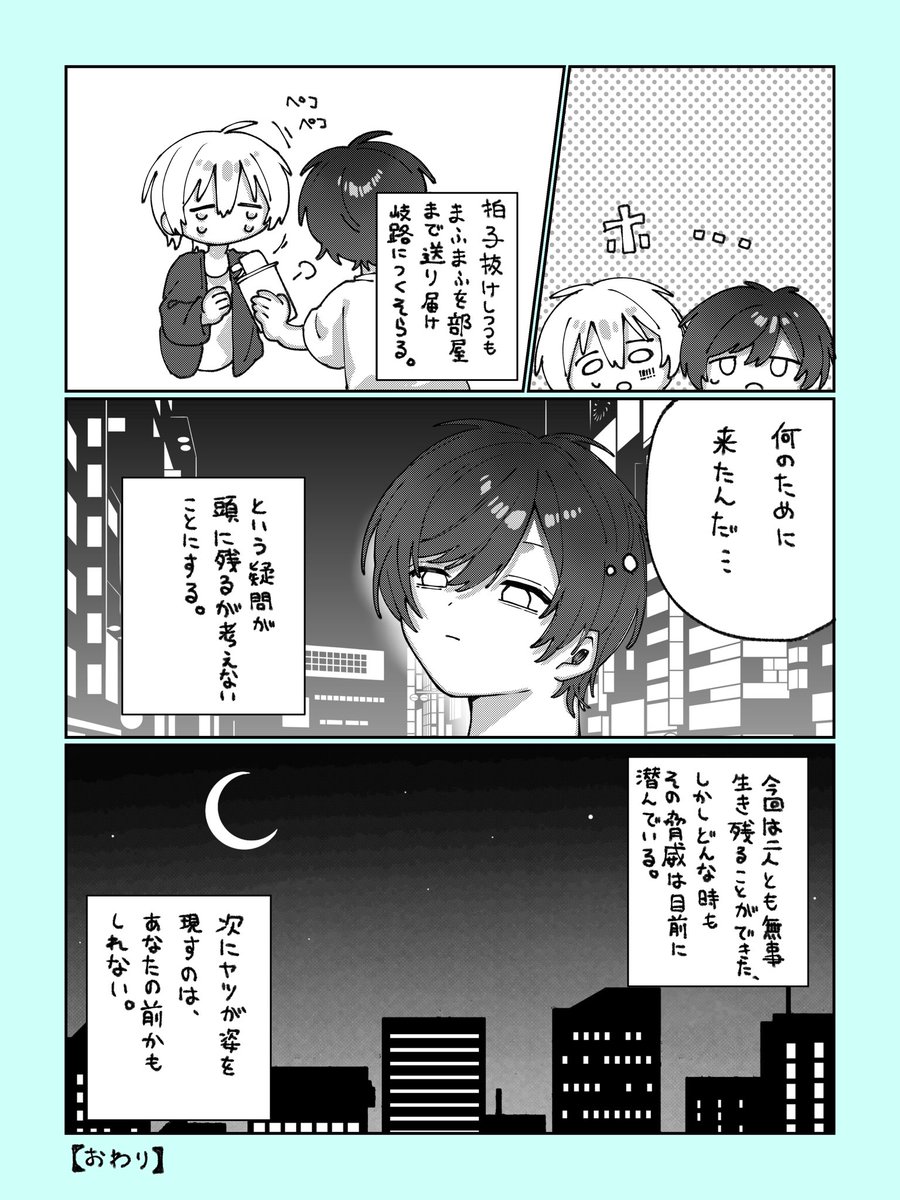ayana33333's tweet photo. 2016.08.08のツイートより
ゴキブリ事件 https://t.co/RGBlmLffbc