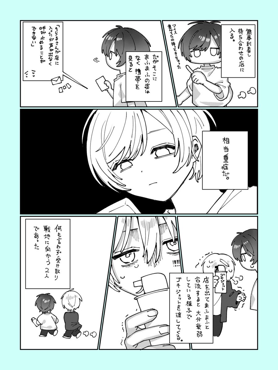 ayana33333's tweet photo. 2016.08.08のツイートより
ゴキブリ事件 https://t.co/RGBlmLffbc