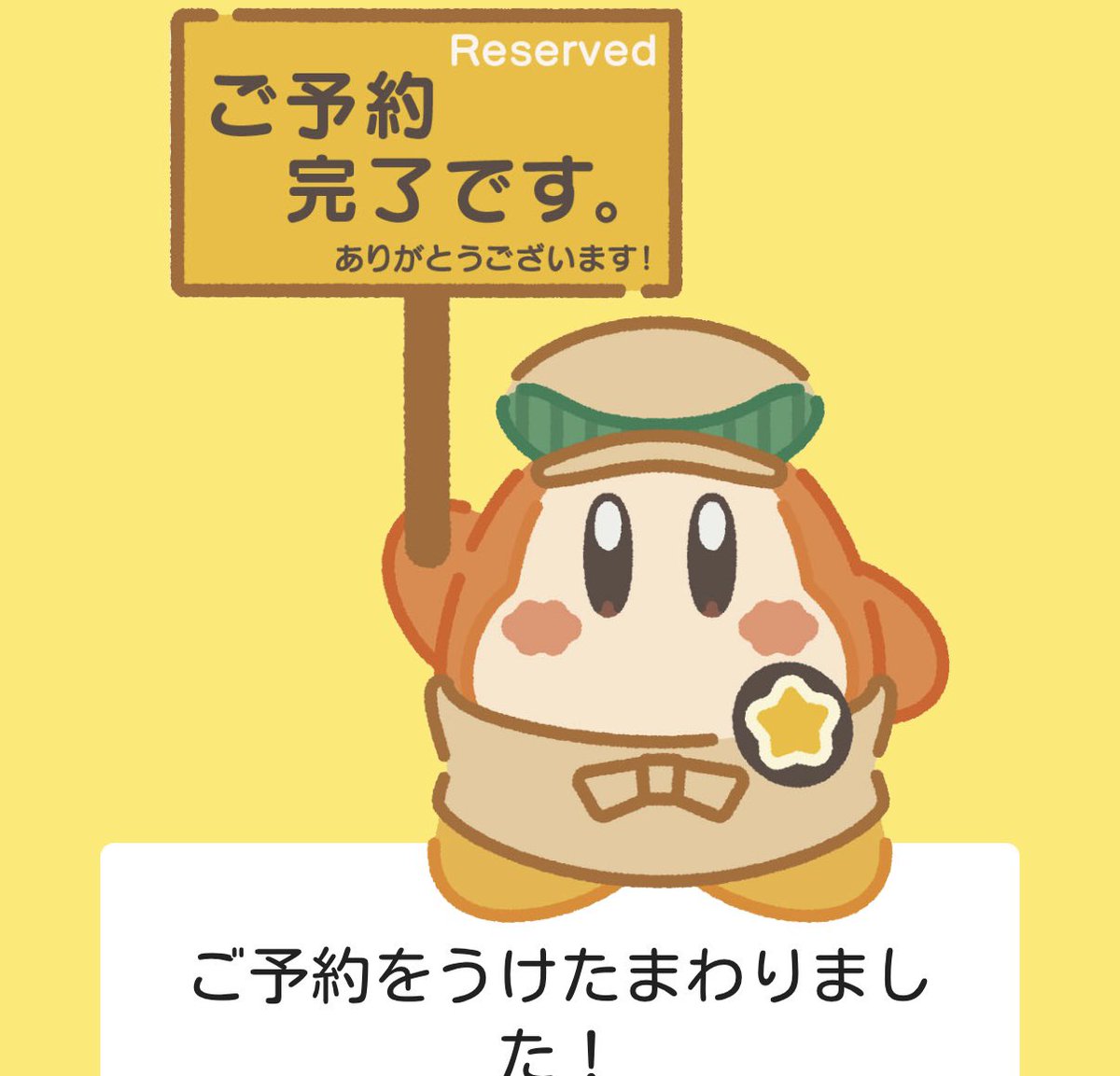 LoLSummer0cean's tweet photo. ものすごい戦いでしたが、またカービィと会えることになりました
やったー！！！ https://t.co/WApUOycGMt