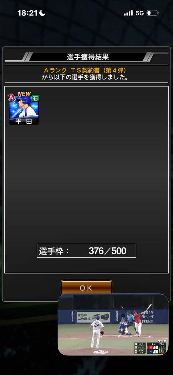 _borinosuke's tweet photo. さいこーう https://t.co/GKN0XqOfhC