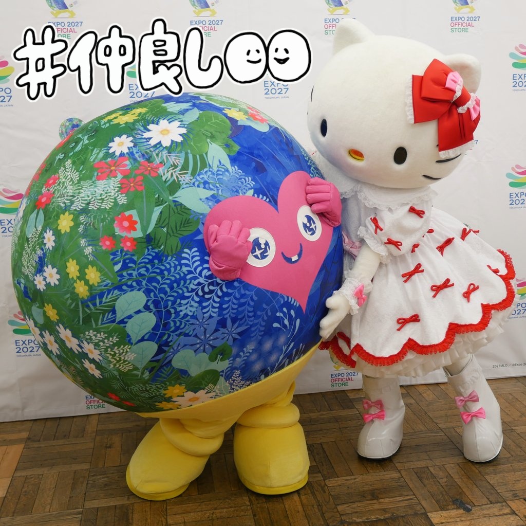 キティちゃんのハグにちょっぴり照れてる？トゥンクトゥンクちゃん