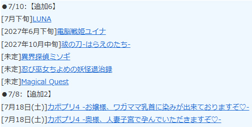 らいむらいと🔞徹底紹介レビュー tweet media