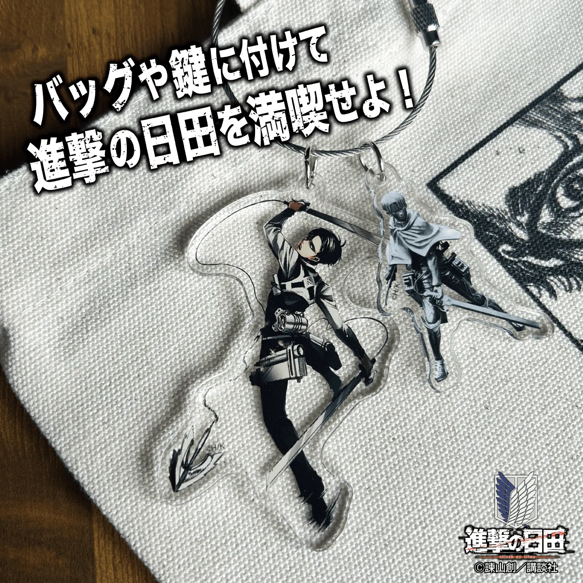 進撃の巨人in HITA〜進撃の日田〜 on X: 