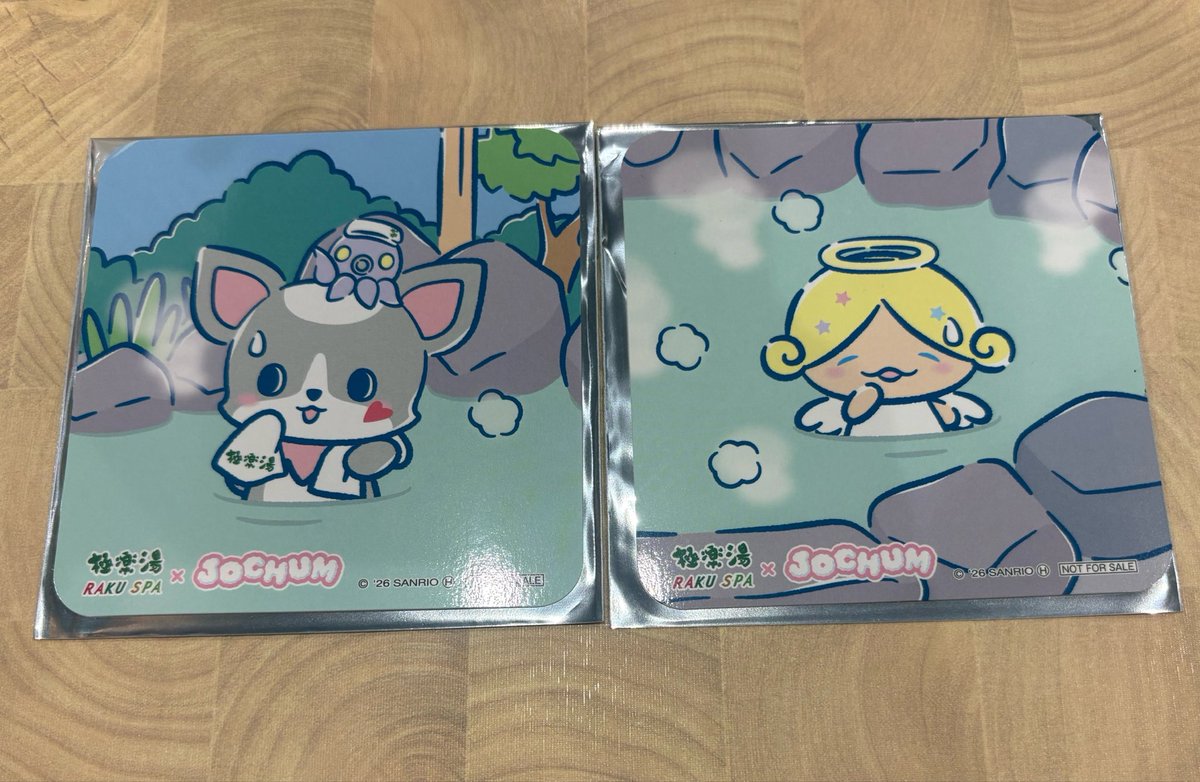 siro_jo1's tweet photo. JOCHUM 極楽湯
JOCHUMプラスセット タオル ロッカー風キーホルダー 

譲 画像
求 RURU ぽぽ

ナゴド両日手渡しまたは郵送希望です！お気軽にお声かけください！

 #JOCHUM交換
 #JO1交換 https://t.co/PdwqmaYnbT