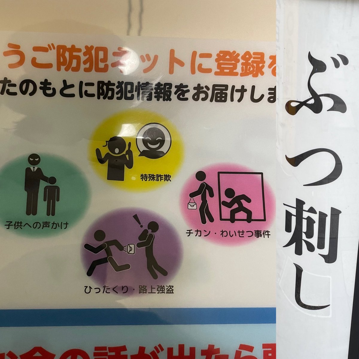 yacchiphoto's tweet photo. #ふたコマ写真 
1 見せる？隠す？
2 刃物案件は別 https://t.co/25HLNXrDu6