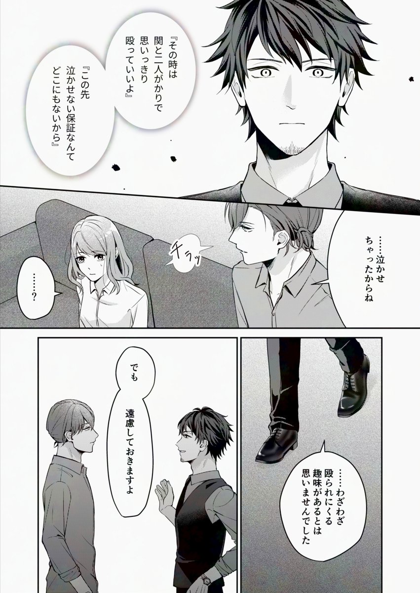 aikaazure's tweet photo. 【drmt/耀玲＋渡】(5/5P) https://t.co/Q0CLdxVfgM