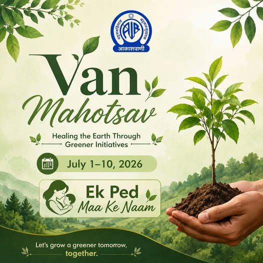 AgartalaAir's tweet photo. #plantatree
#greenerinitiatives
#greenertomorrow
#ekpadmakenaam https://t.co/bA3x5nl64t