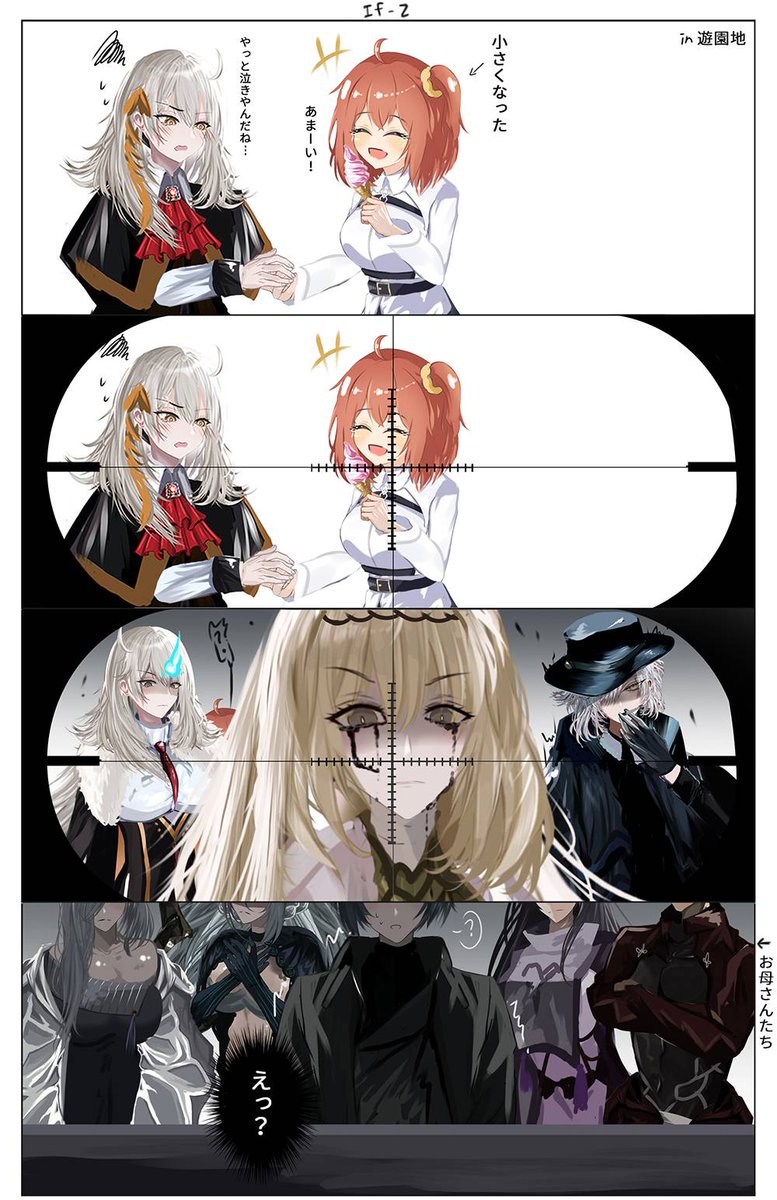 風鈴(休息中)🎐 (@zexal1650) / Posts / X