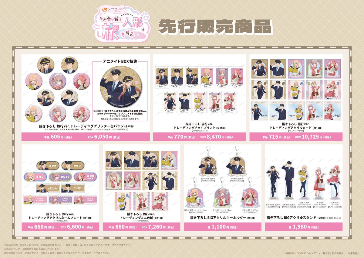 AMNIBUS（アムニバス） tweet media
